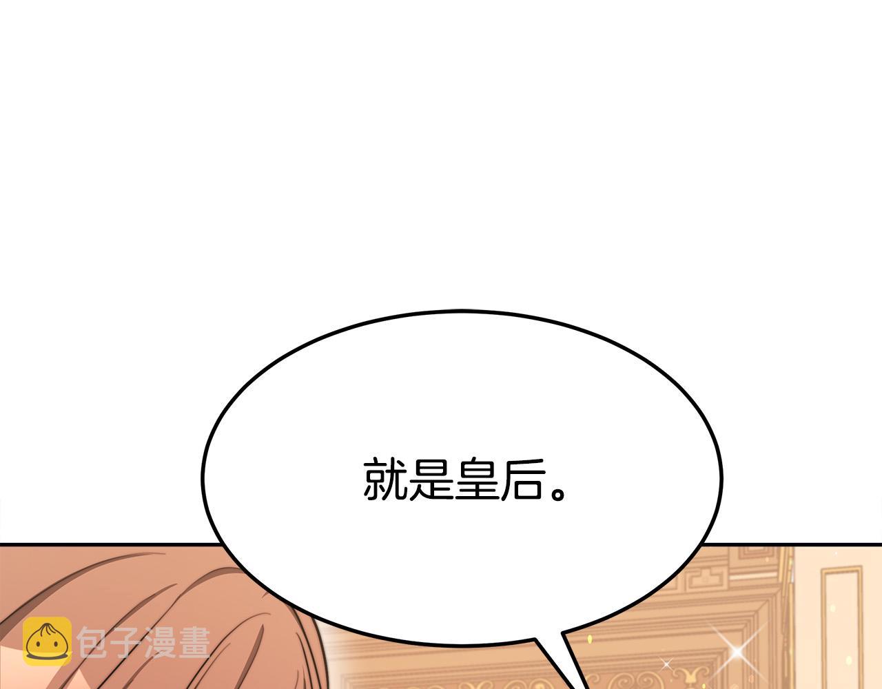 第56话 死里逃生的证人206