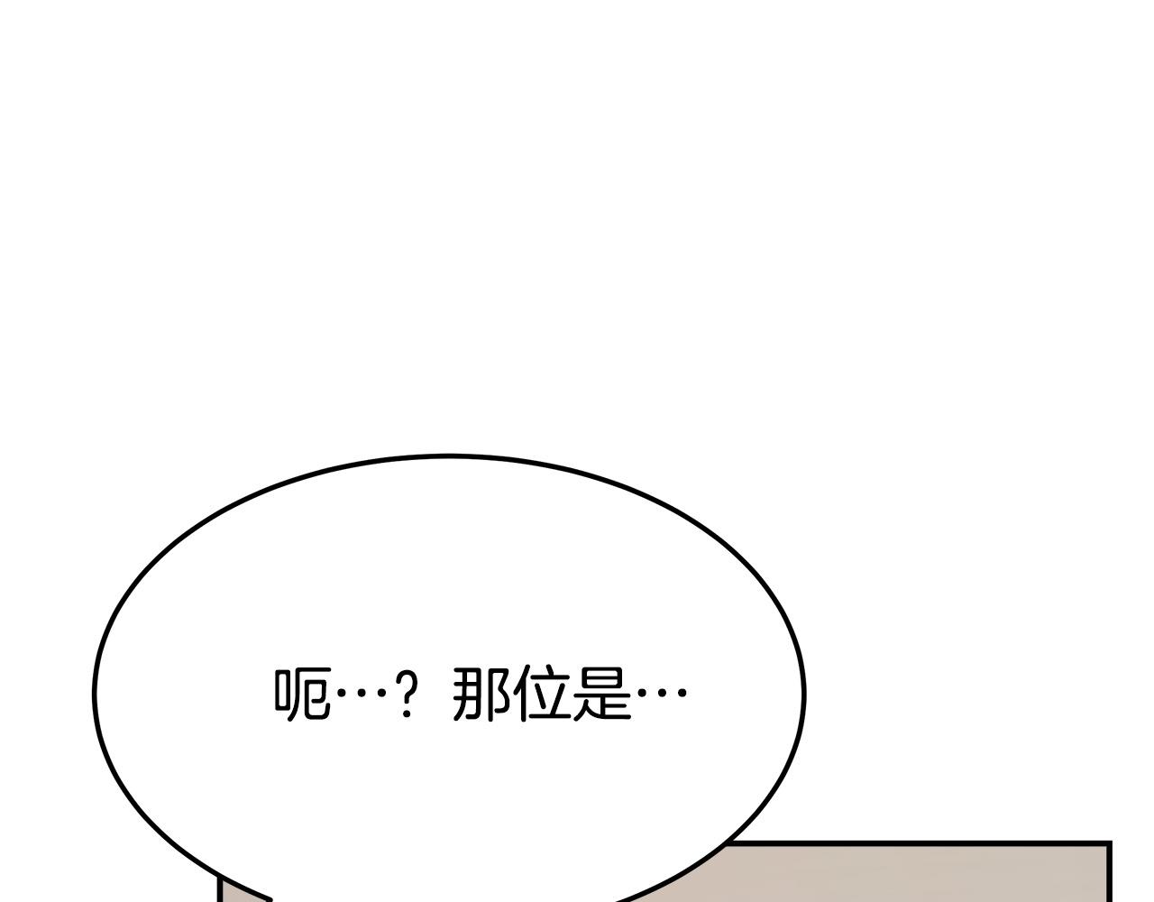 第37话 复仇开始了！37