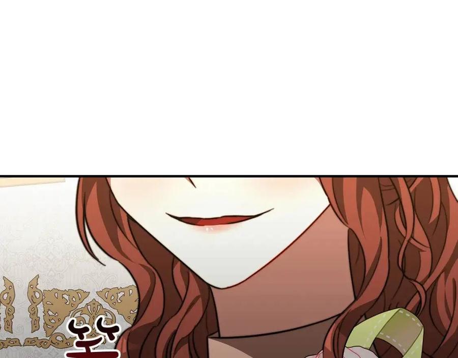 第23话 情敌相见130