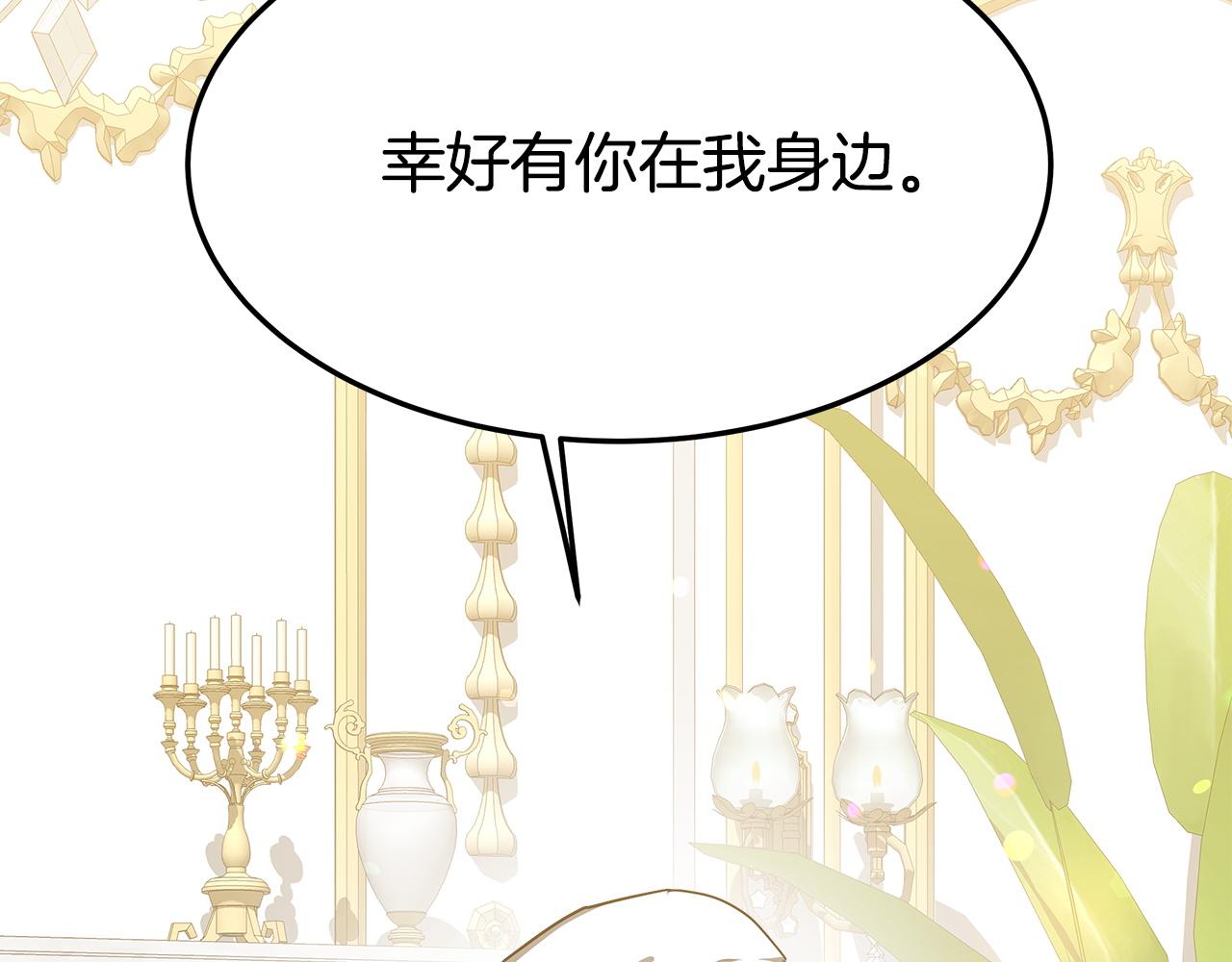 第4话 与她爲敌124