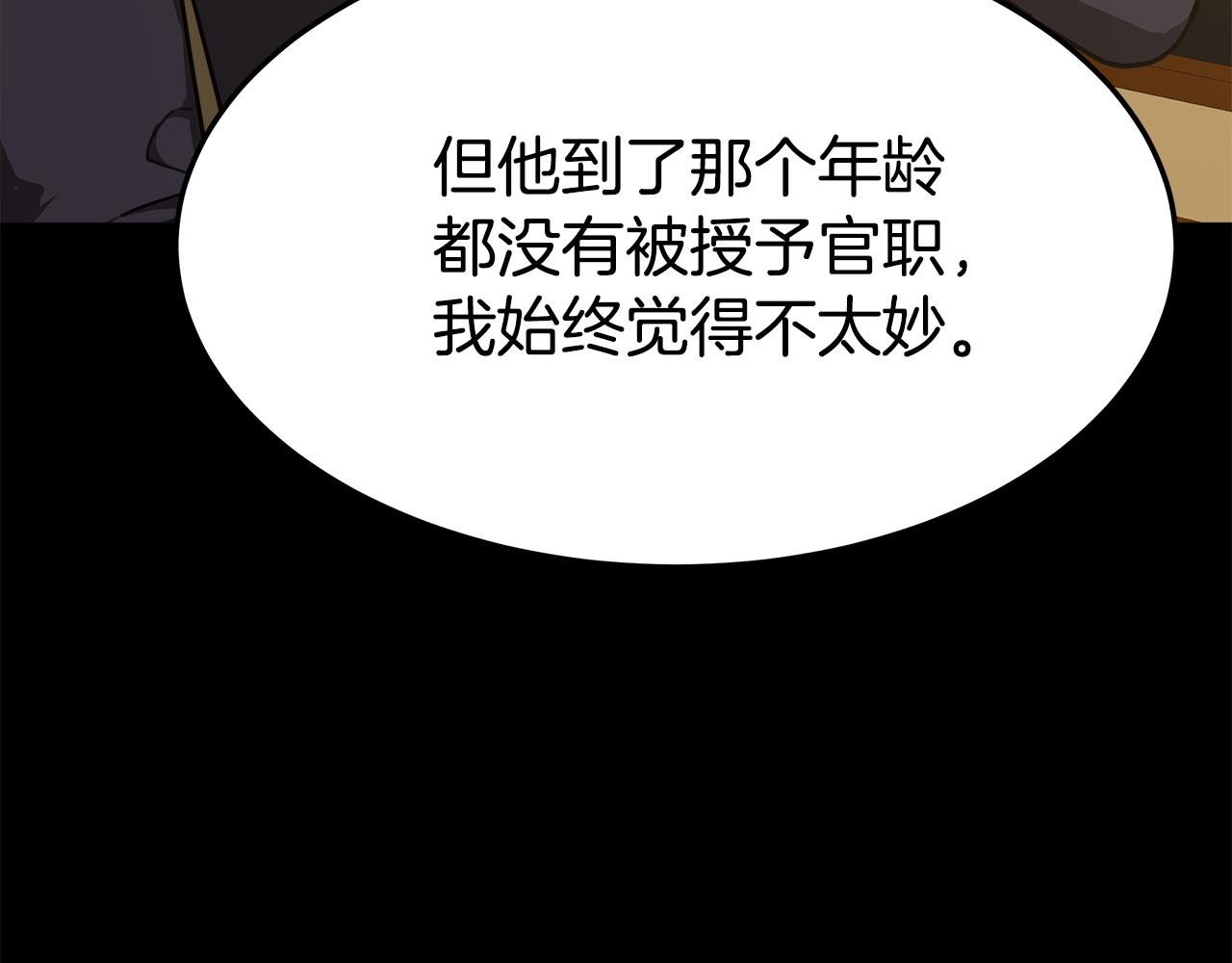 第4话 与她爲敌182