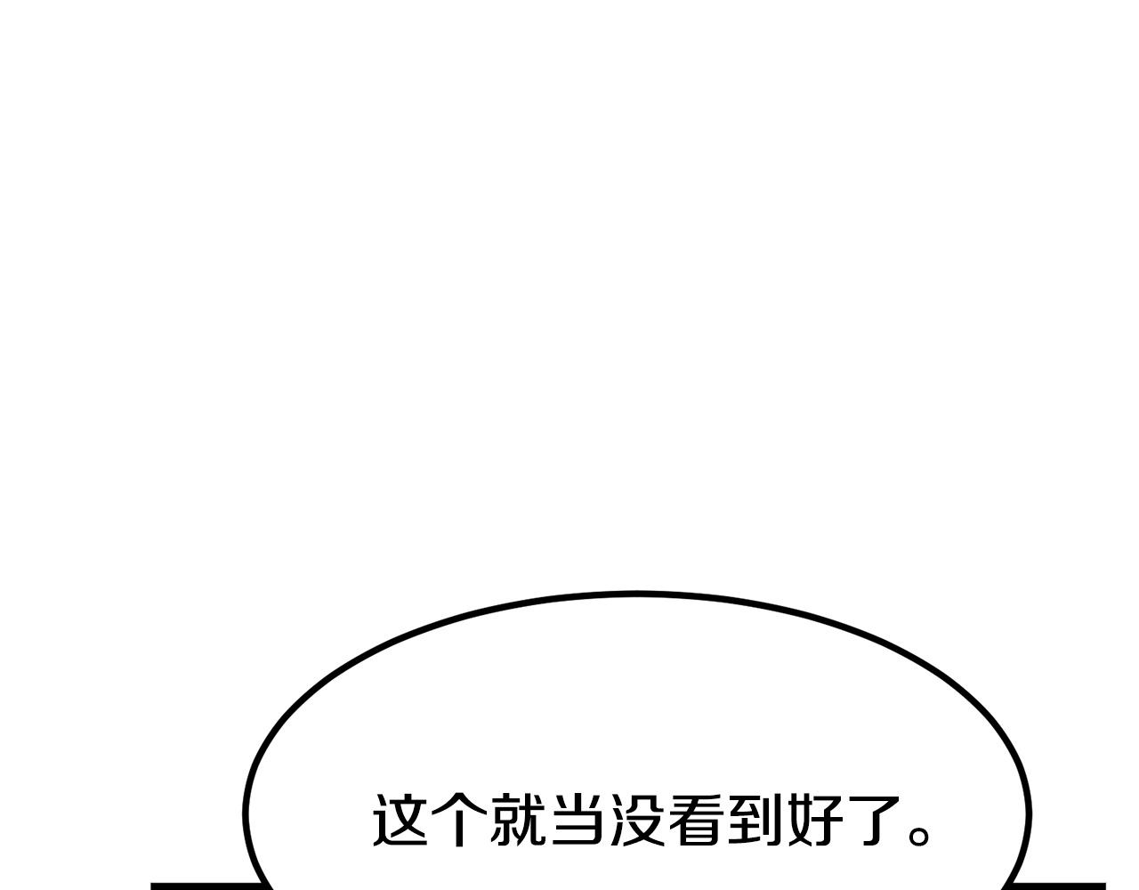 第1话 出轨184