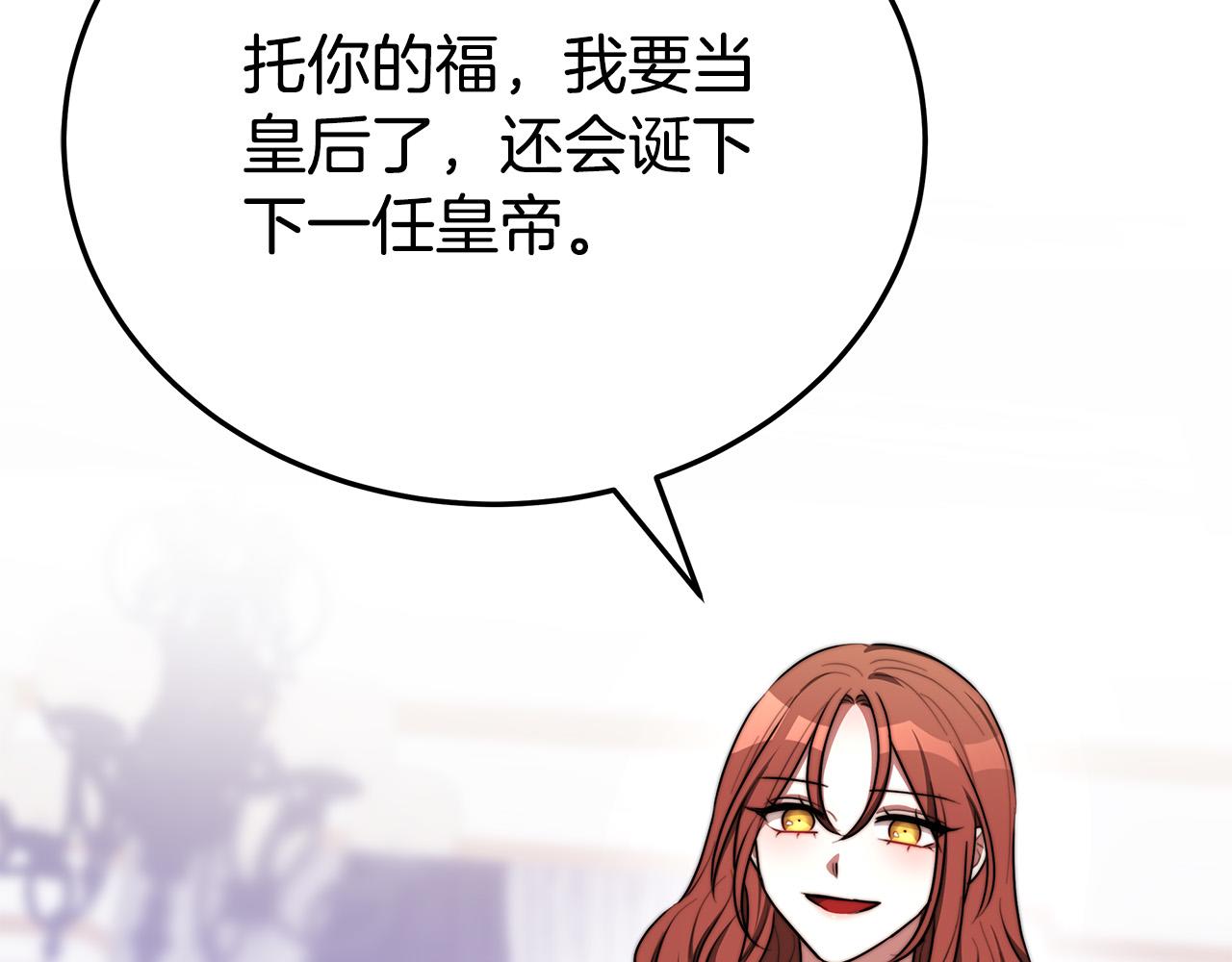 第49话 身世之谜83