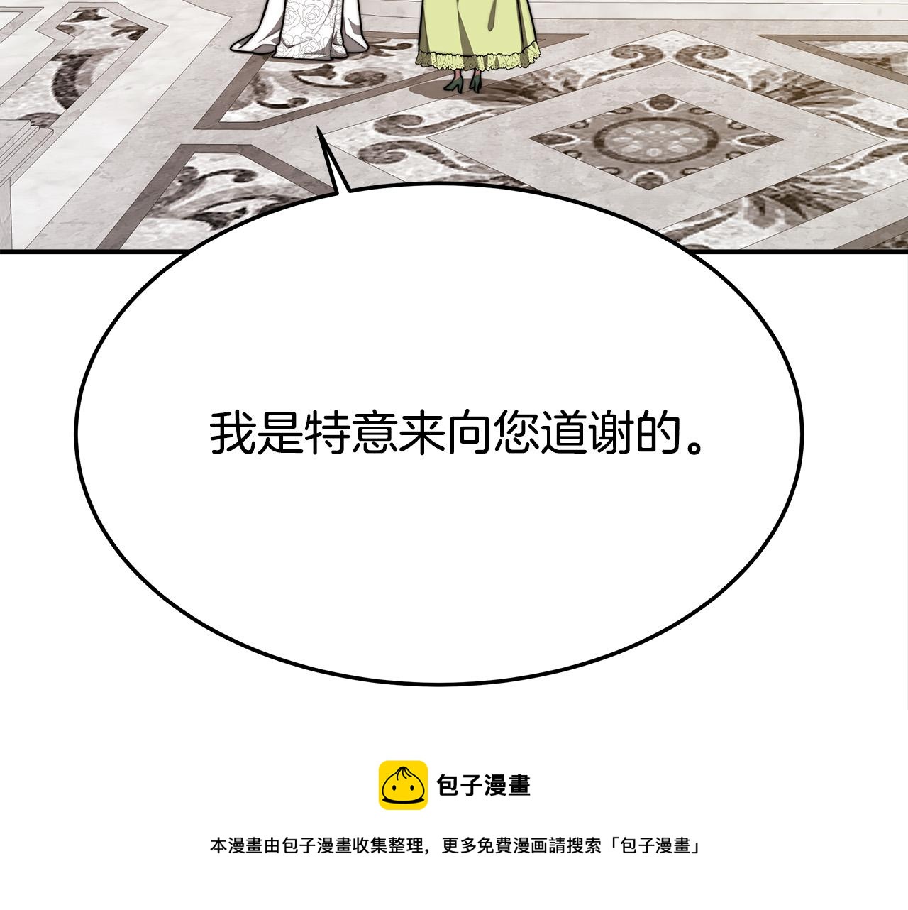 第34话 我要当皇后84
