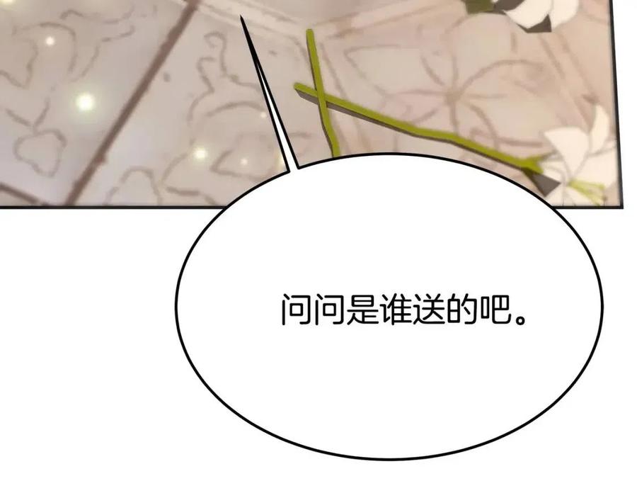 第23话 情敌相见167