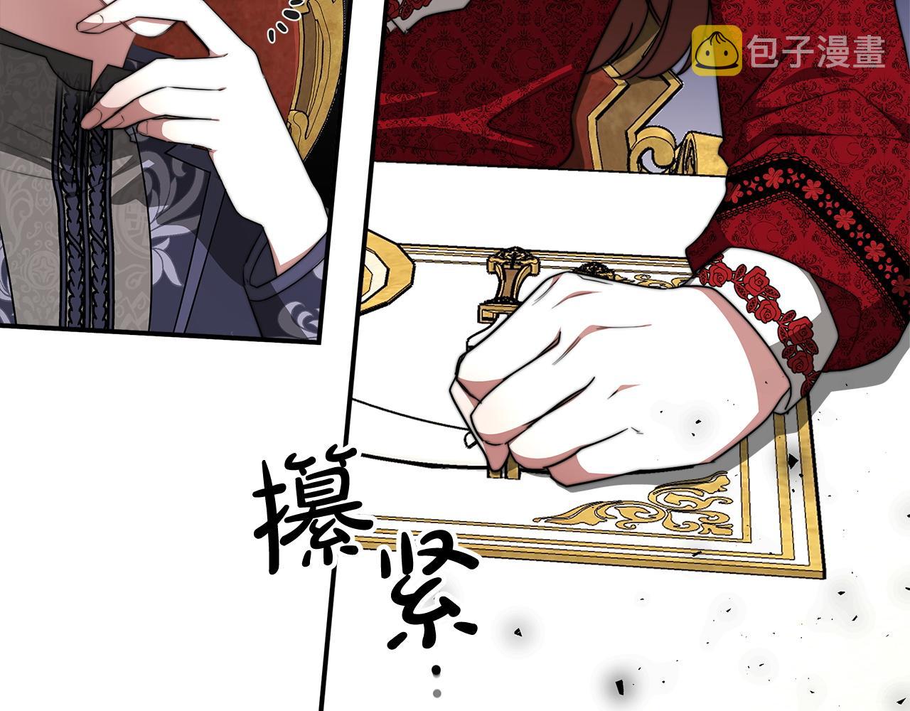 第9话 陛下邀约238