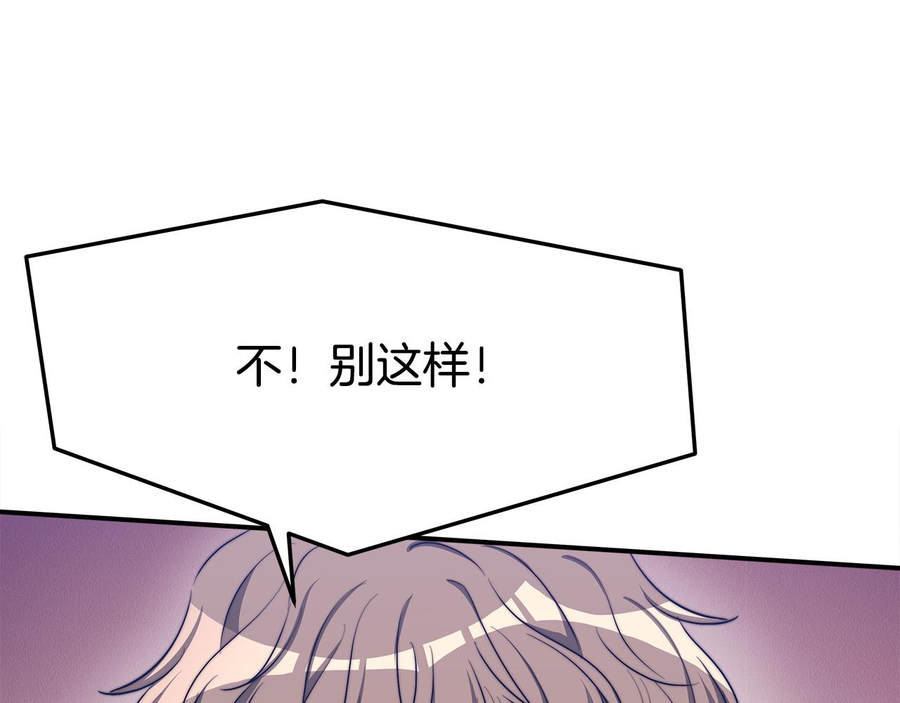 第47话 决心生子110