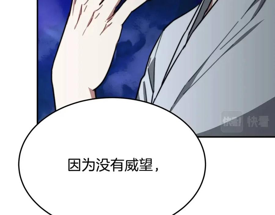 第23话 情敌相见119