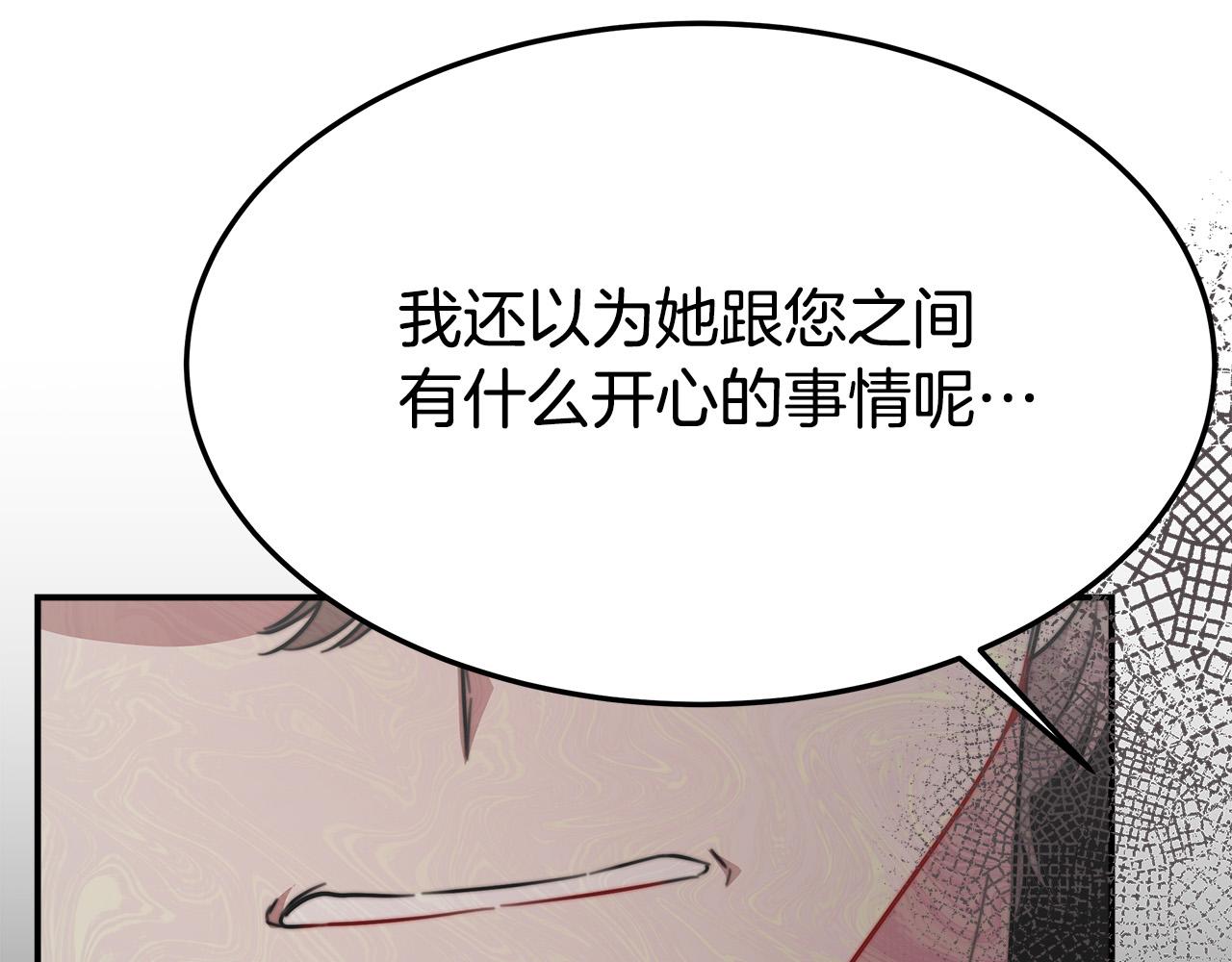 第35话 “海王”发言218