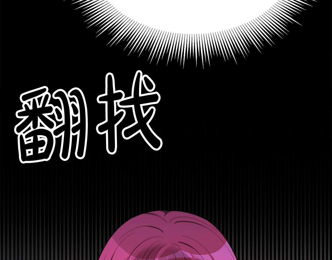 第48话 渣男之死229