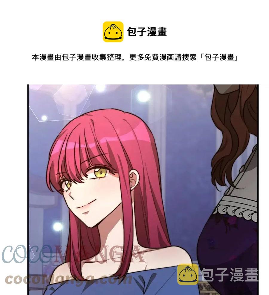 第21话 无法原谅144