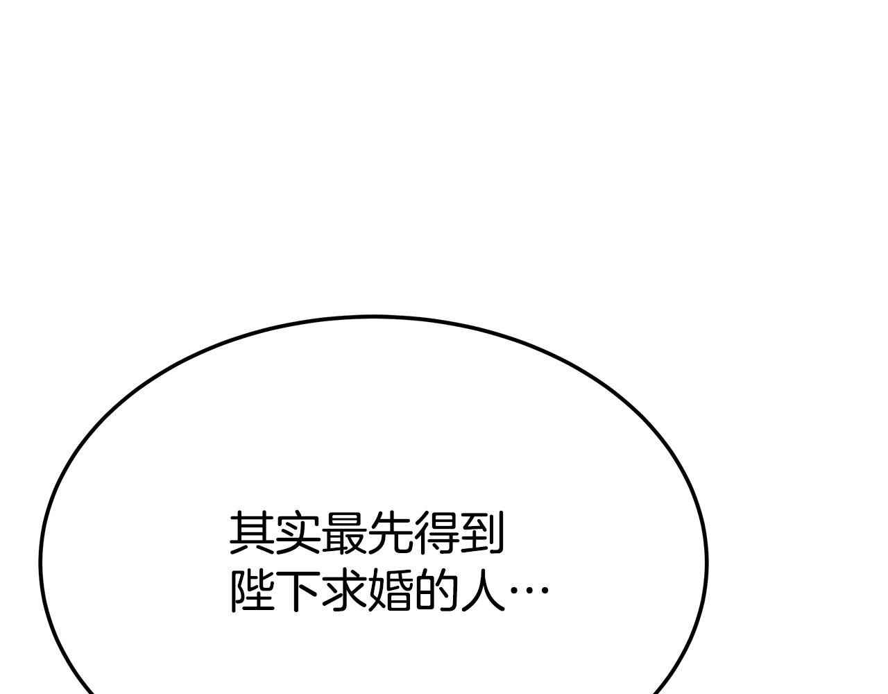 第53话 这次学聪明了？82