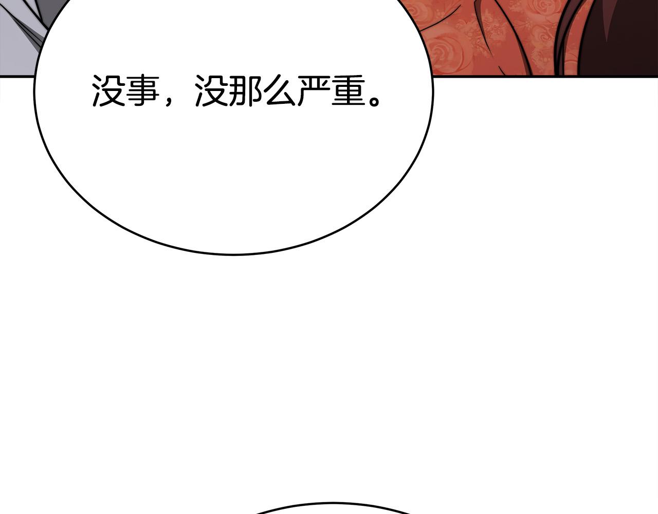 第62话 我们来生孩子吧！54