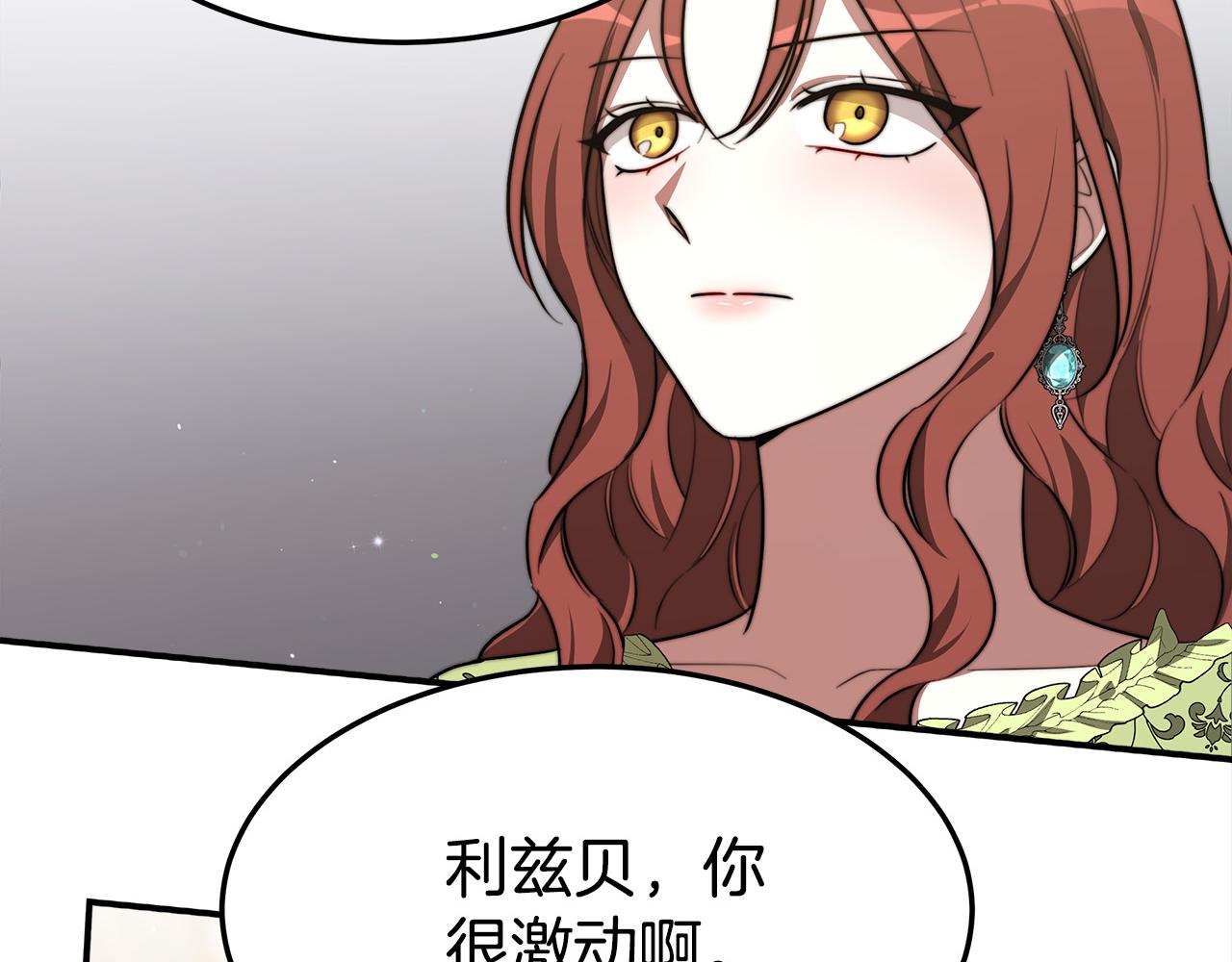 第33话 说出真相242