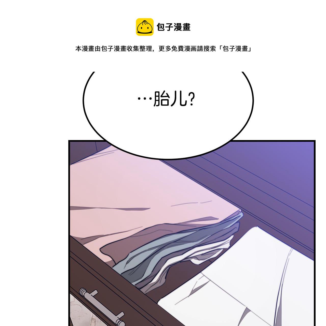 第45话 恶有恶报193