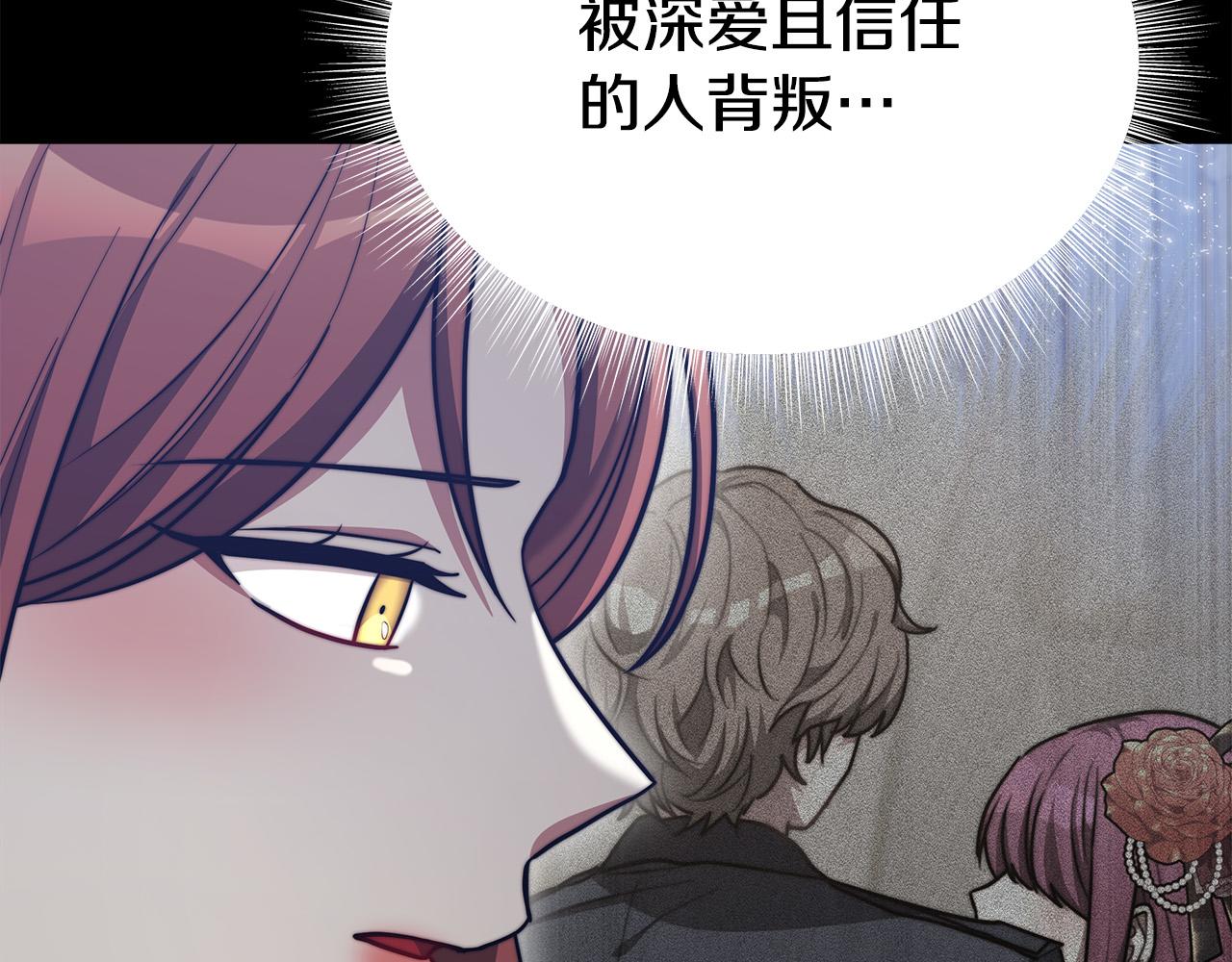 第63话 缓解心理阴影37