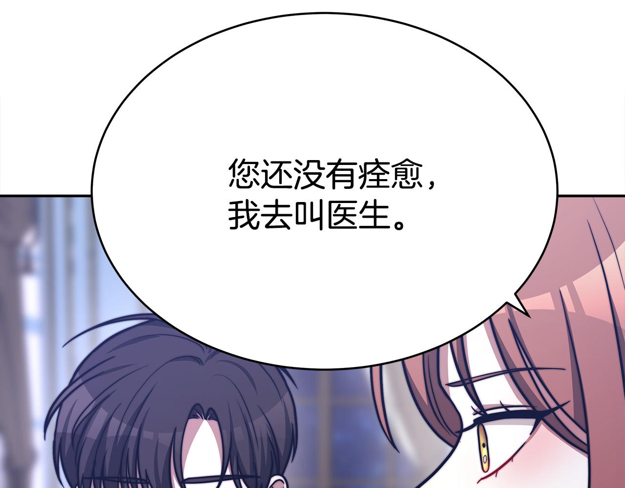 第62话 我们来生孩子吧！48