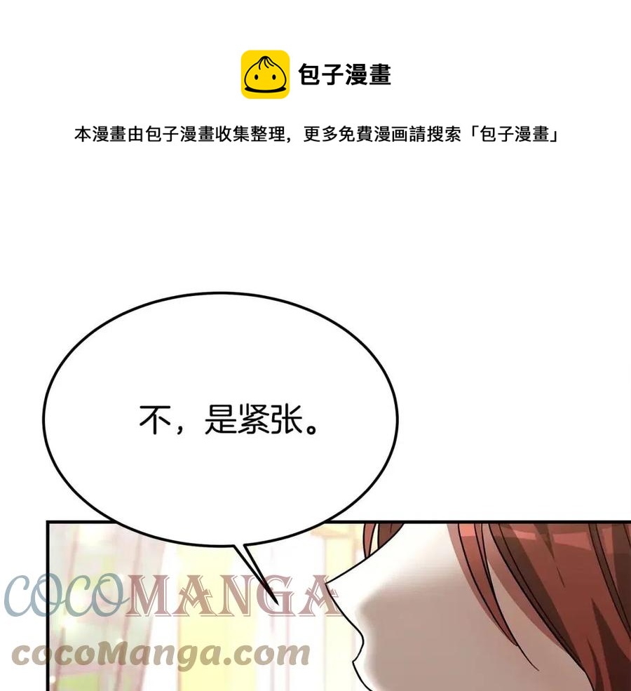第26话 无法回头72