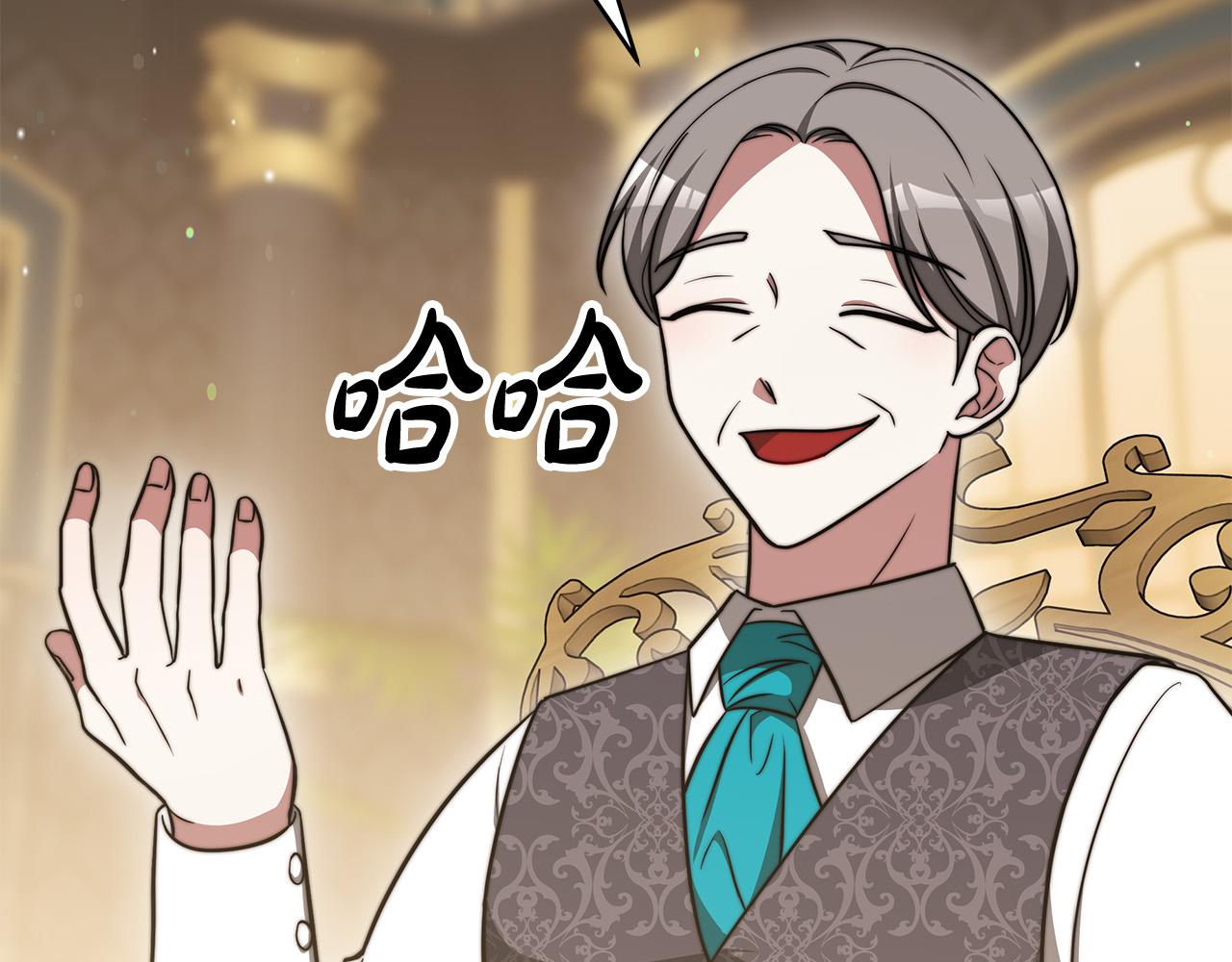 第61话 皇妃被废129