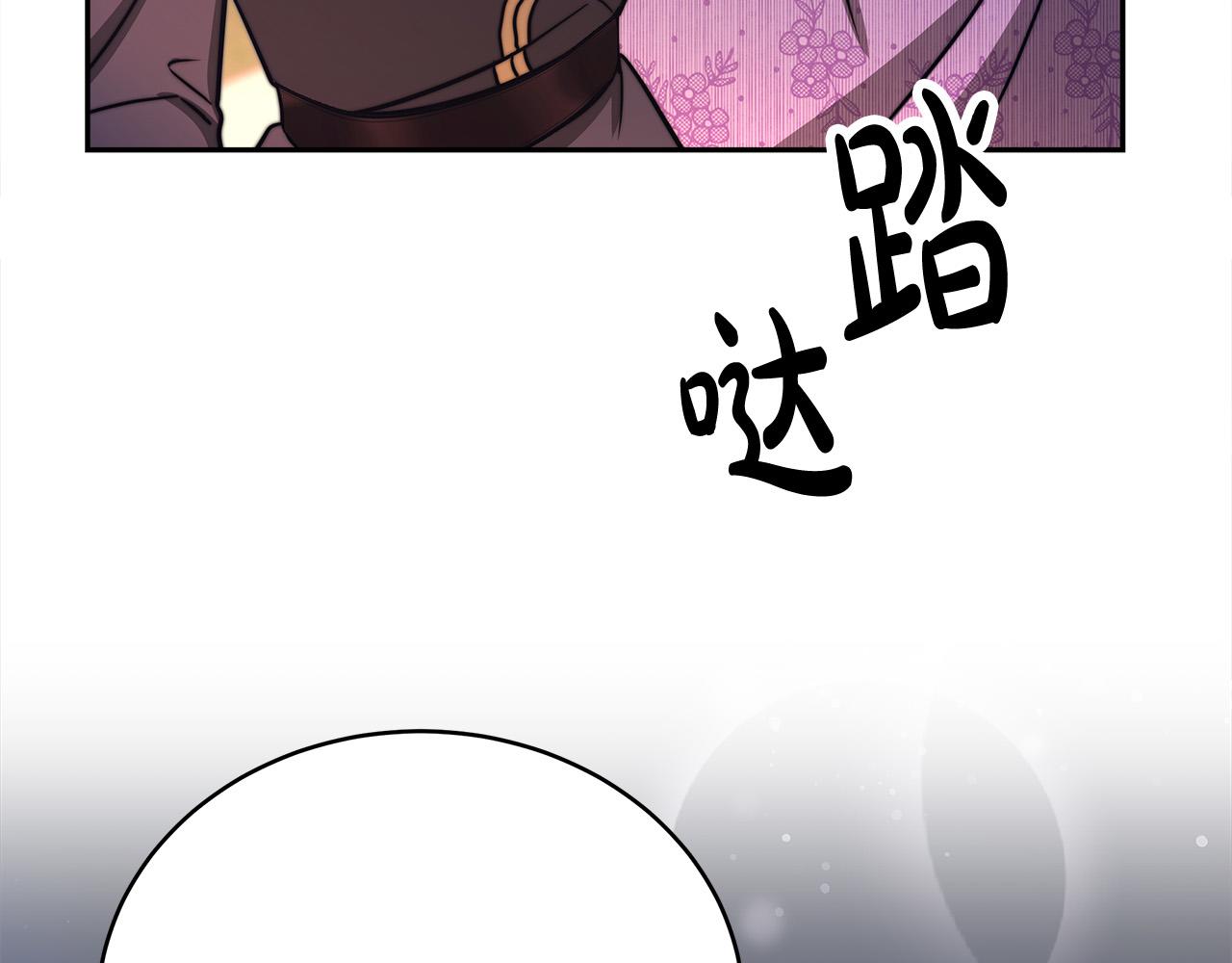 第64话 出宫看烟花148