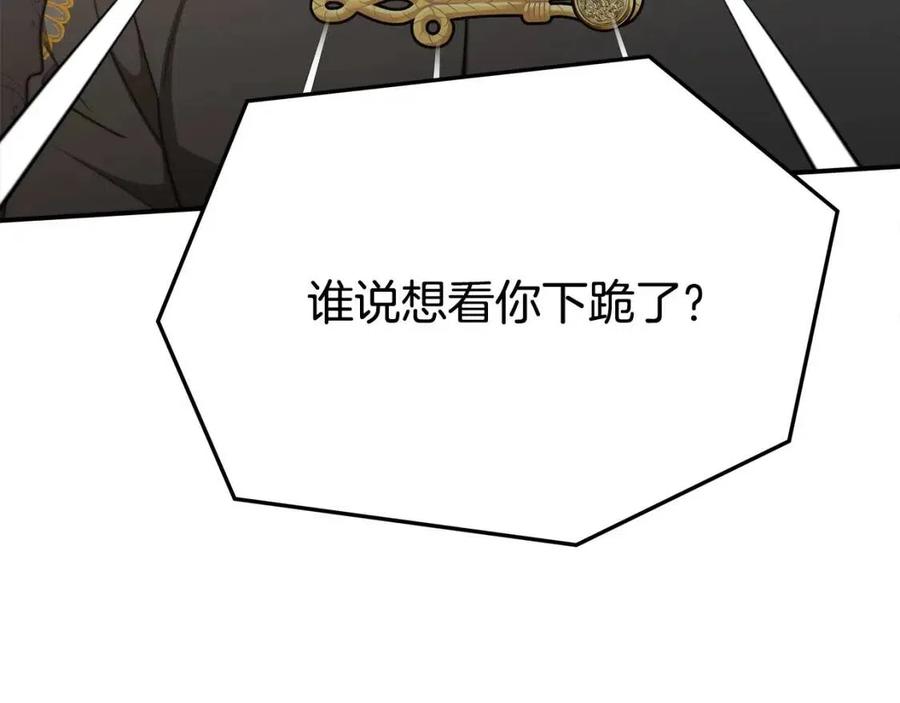 第18话 反击情敌113