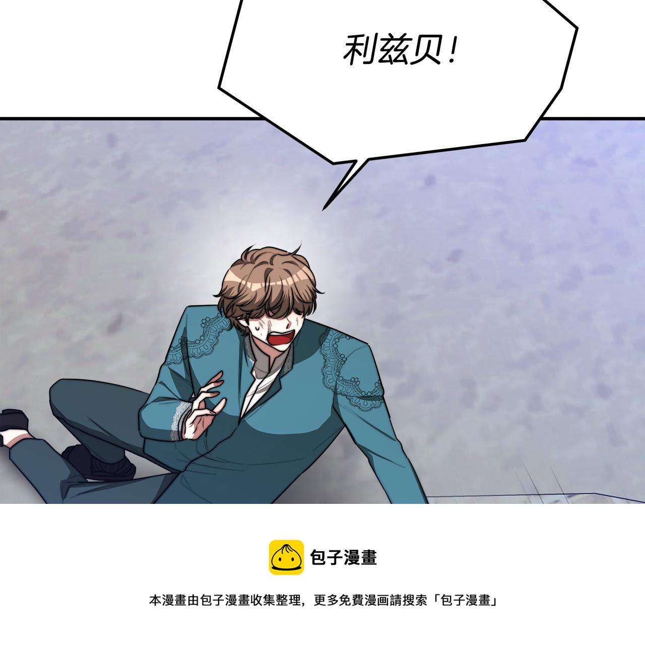 第45话 恶有恶报51