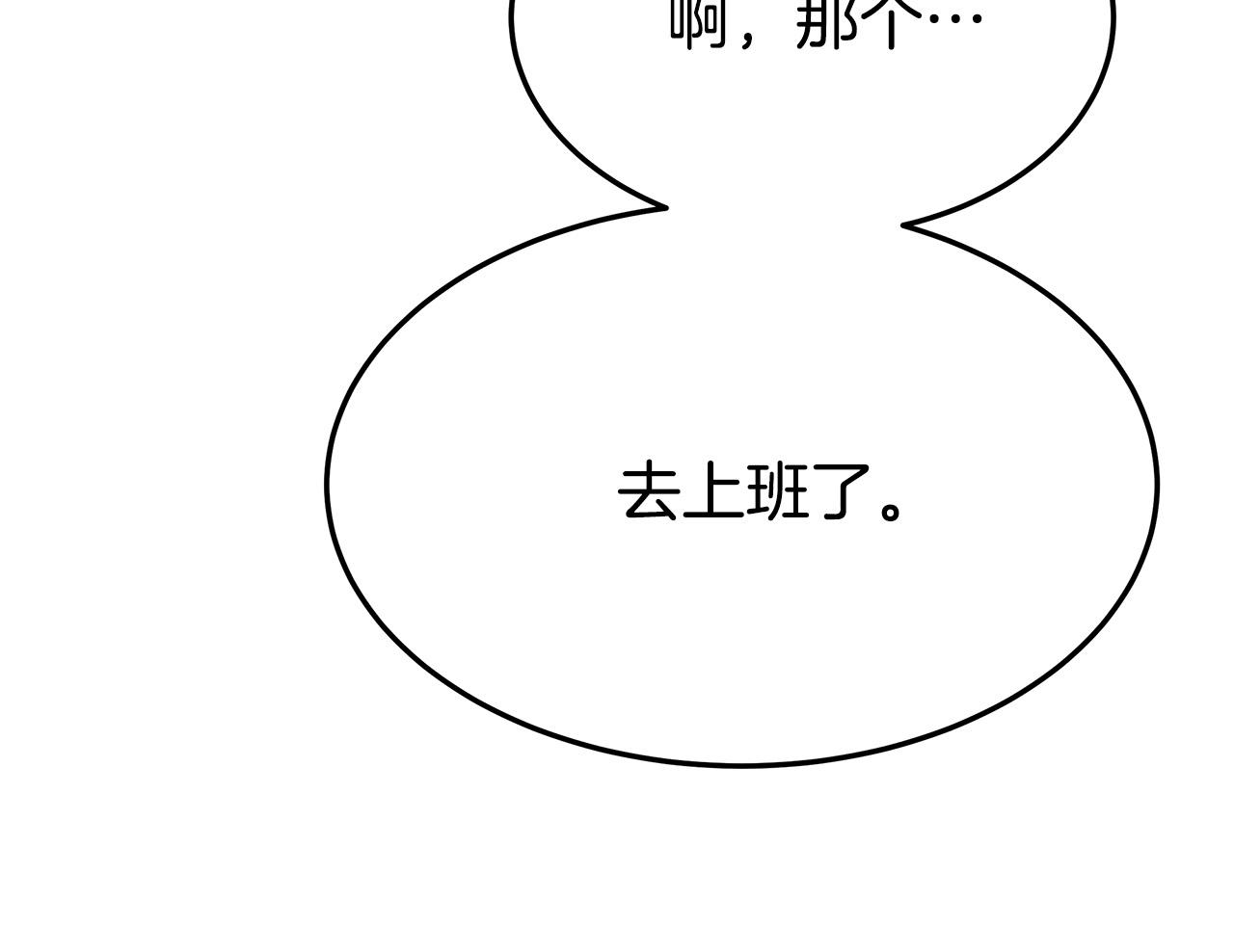 第46话 逮捕17