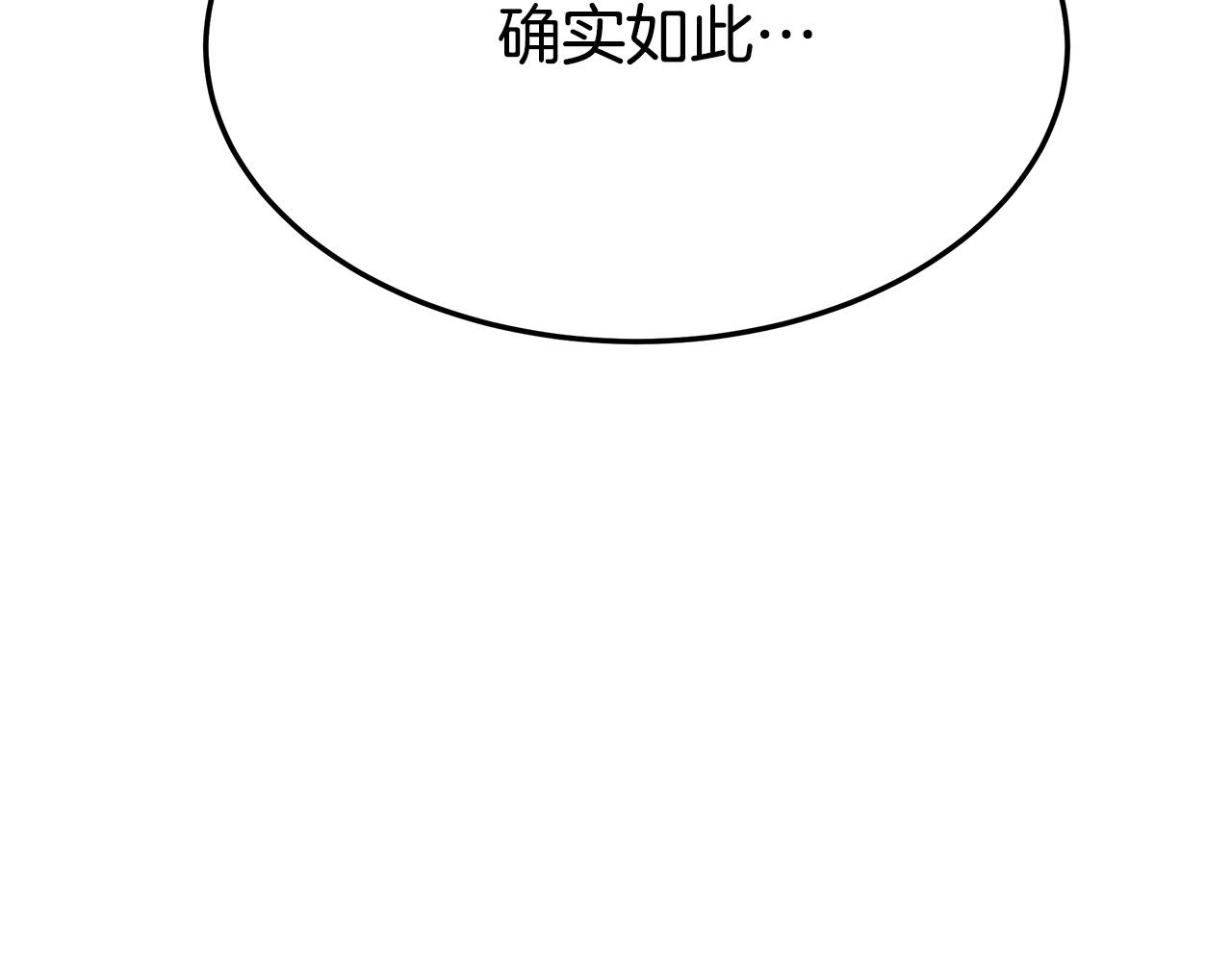 第34话 我要当皇后125
