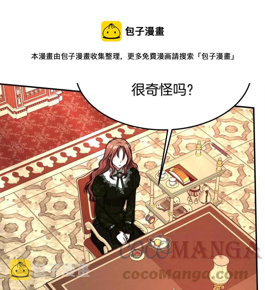 第11话 虚僞的姐妹情84