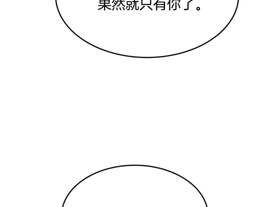 第23话 情敌相见171