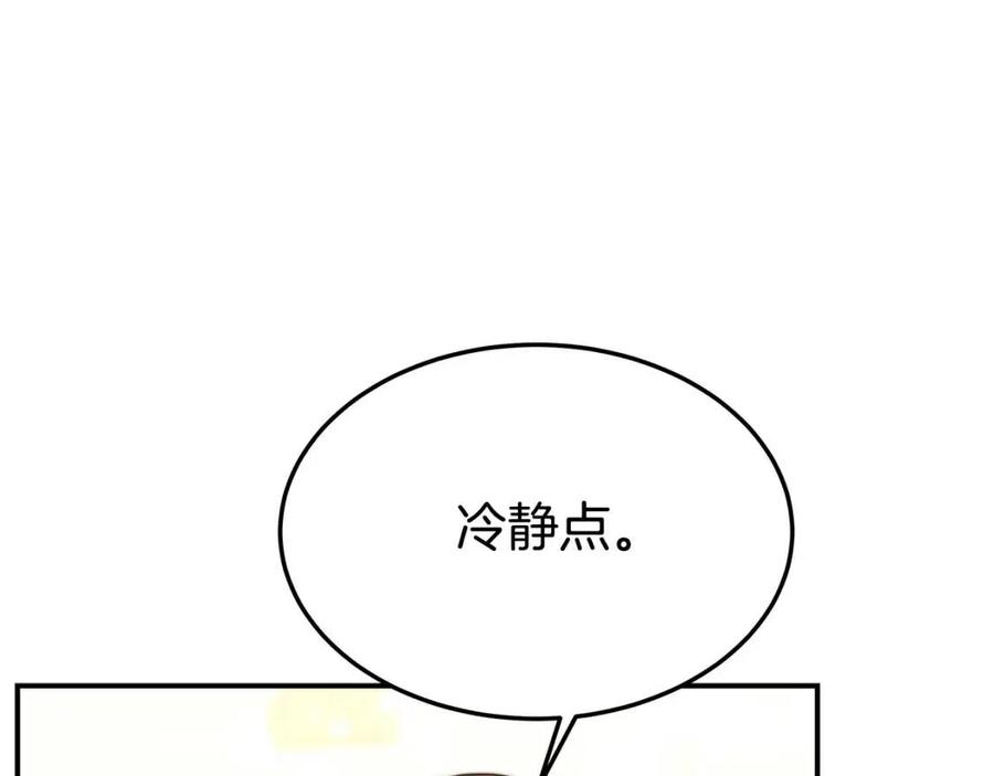 第26话 无法回头15