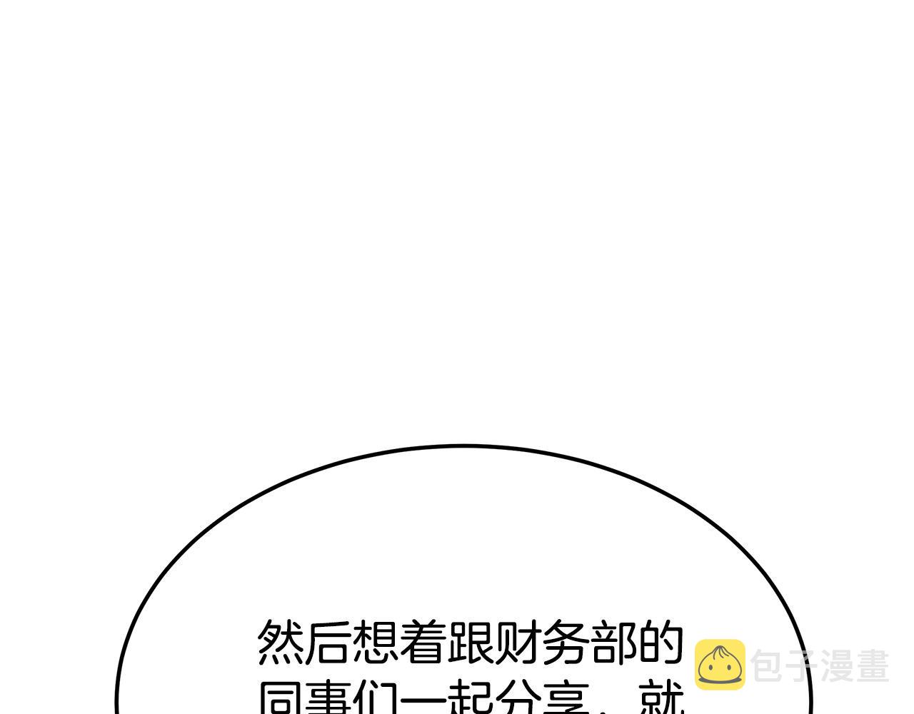 第37话 复仇开始了！51