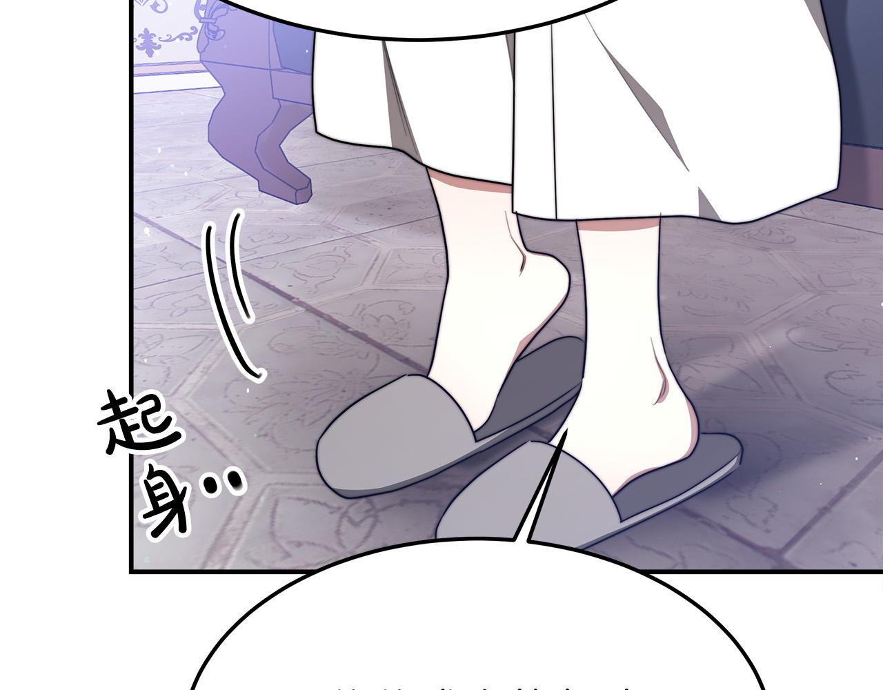 第46话 逮捕223