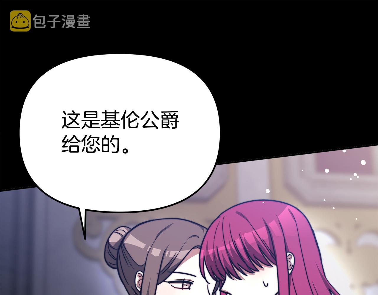 第63话 缓解心理阴影224