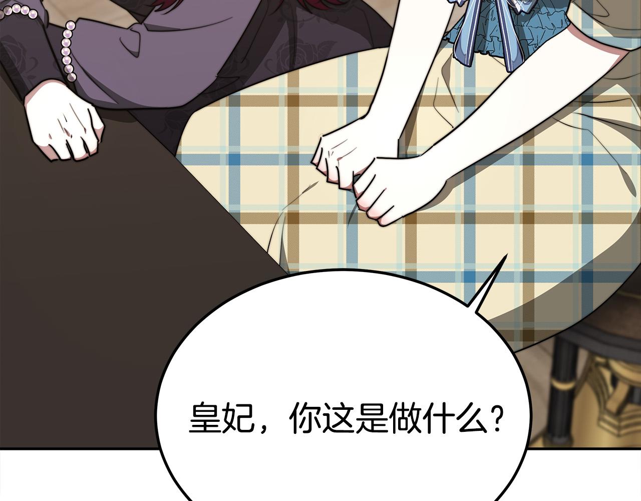 第59话 下毒嫌疑人167