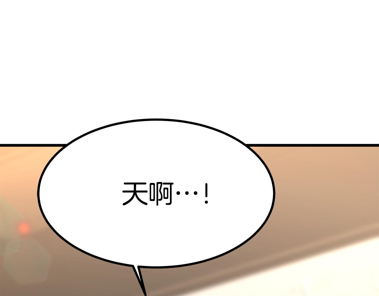 第1话 出轨172