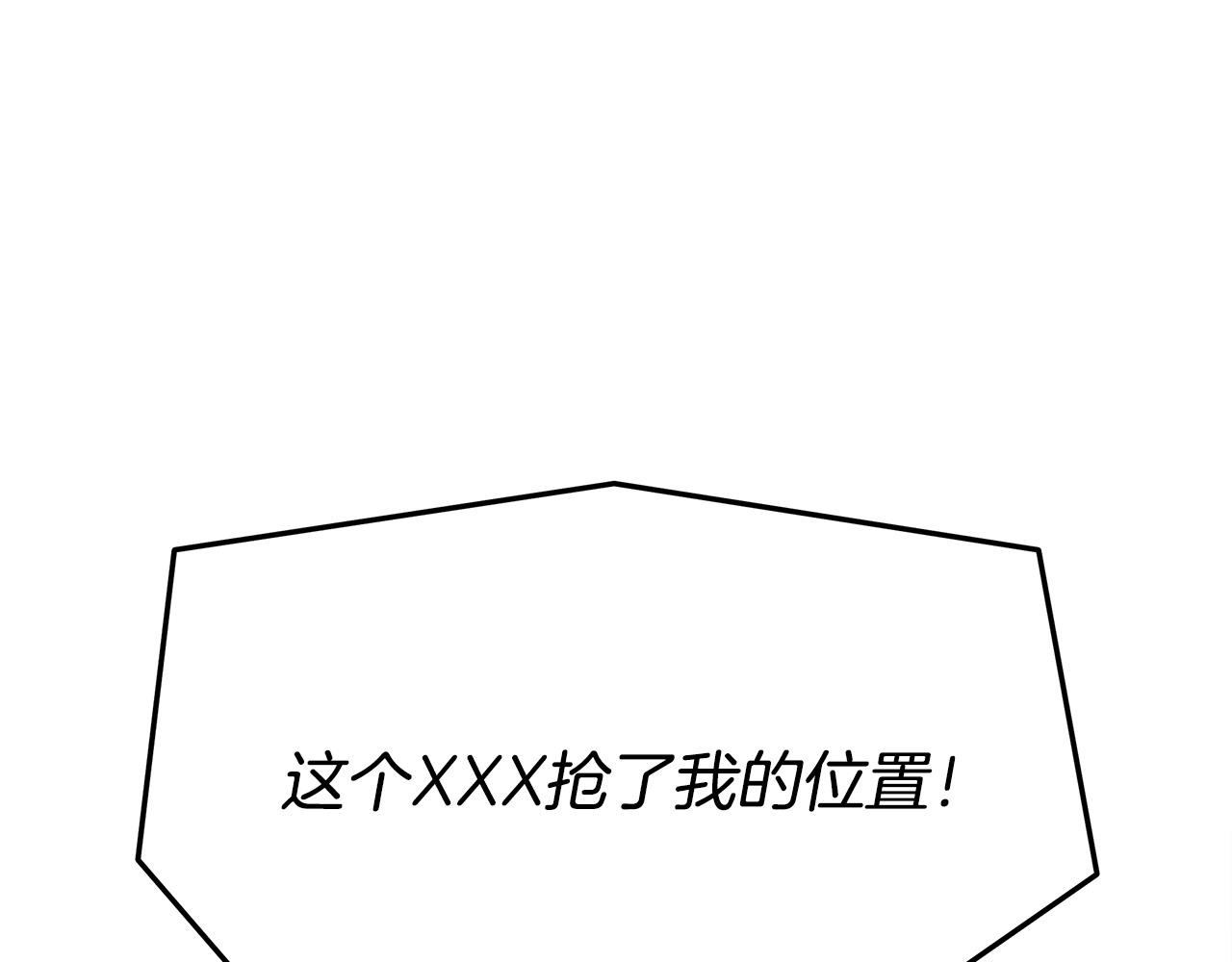 第49话 身世之谜103