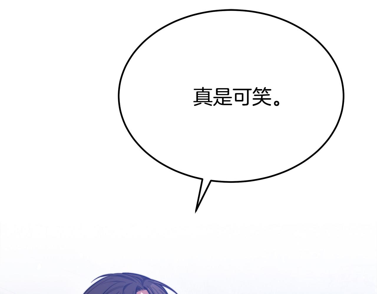 第53话 这次学聪明了？238