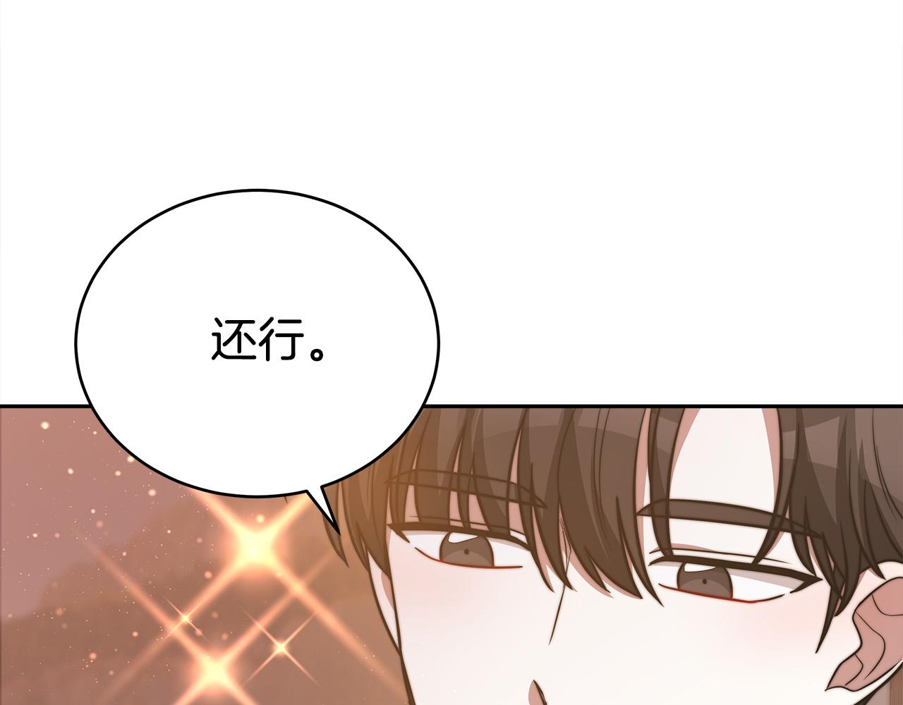 第64话 出宫看烟花48