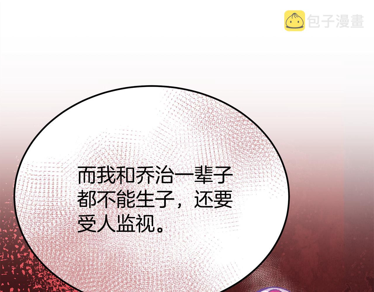 第49话 身世之谜58