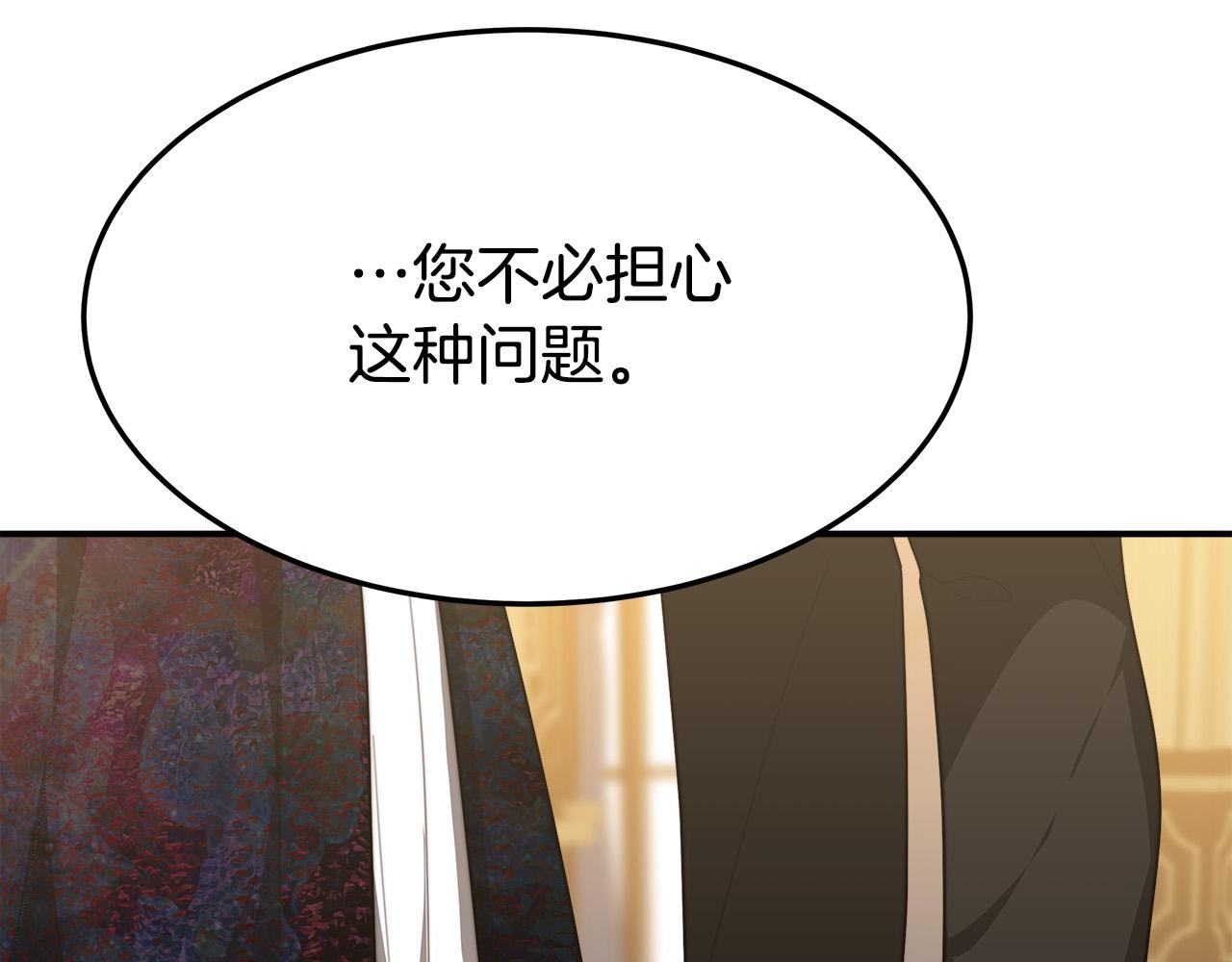 第39话 邀舞129