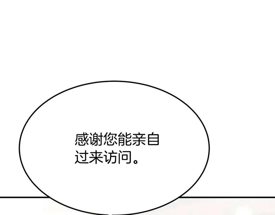 第23话 情敌相见18