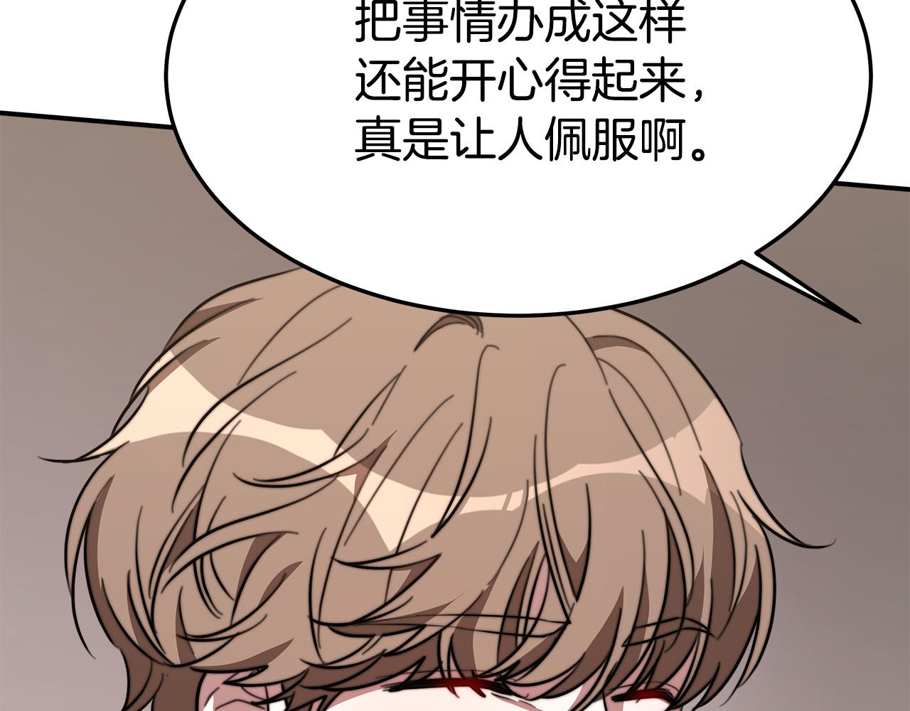 第37话 复仇开始了！19