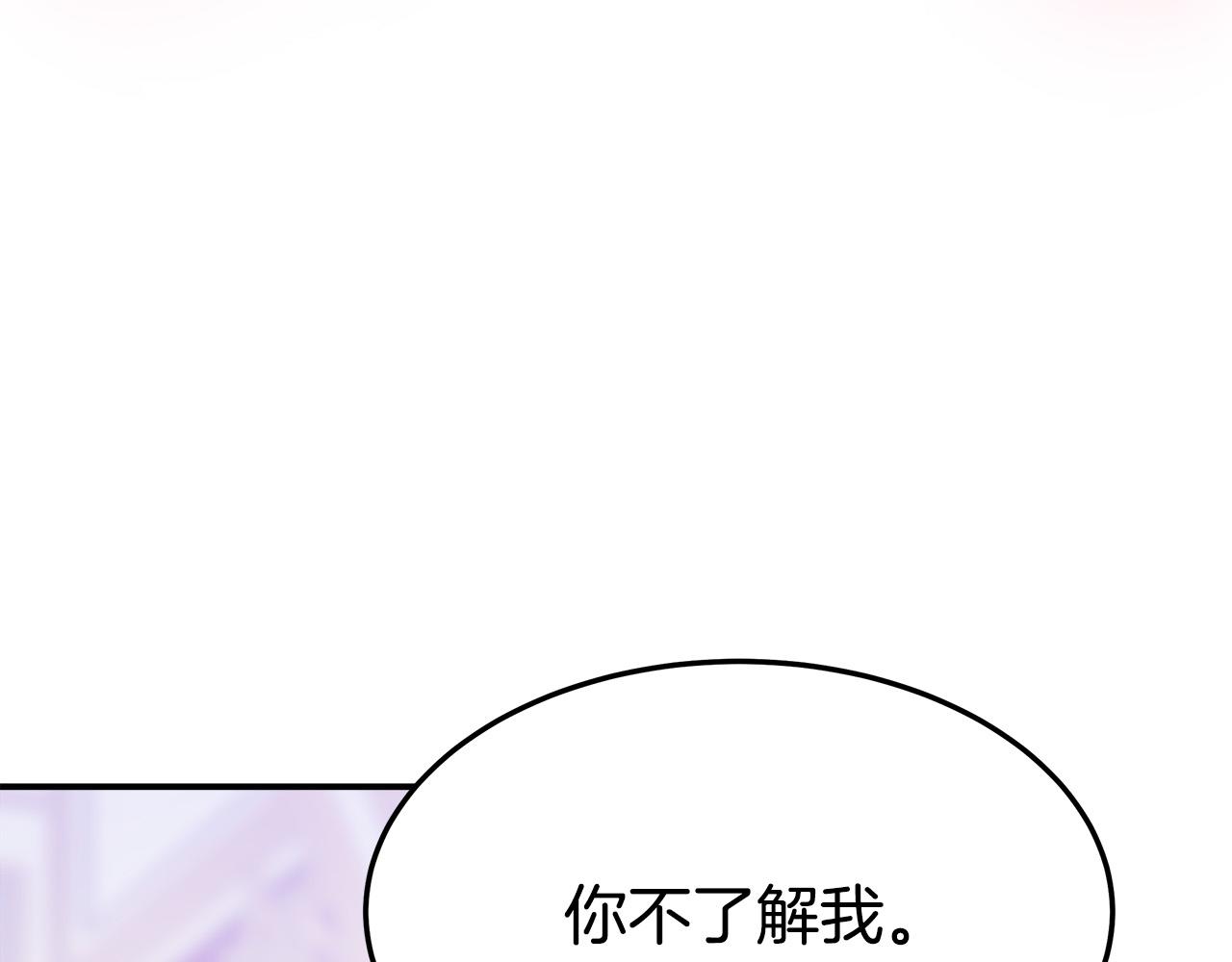 第40话 意外的告白163