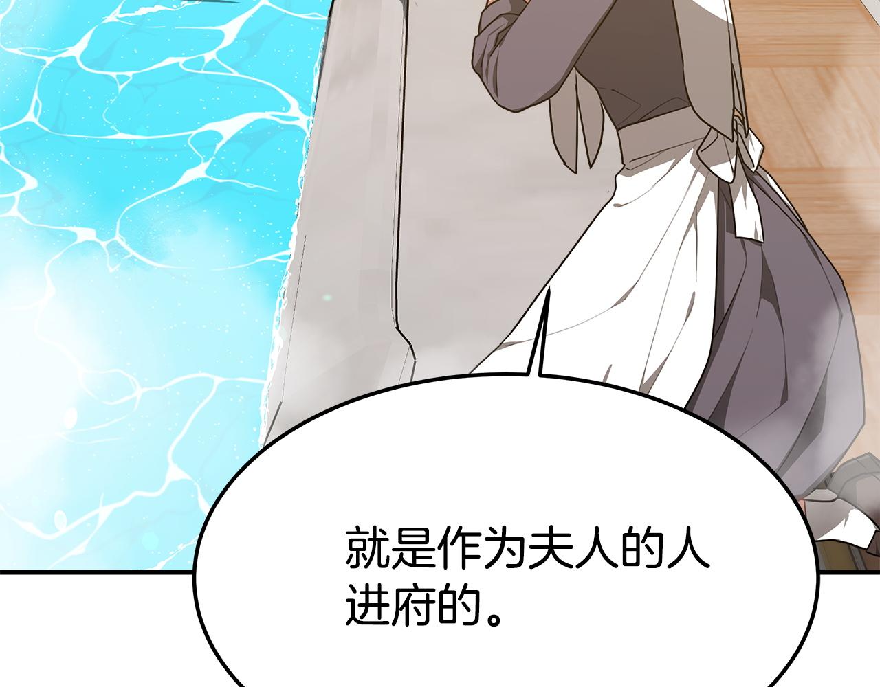 第4话 与她爲敌116