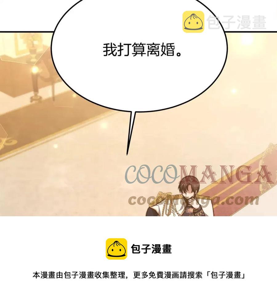第21话 无法原谅44