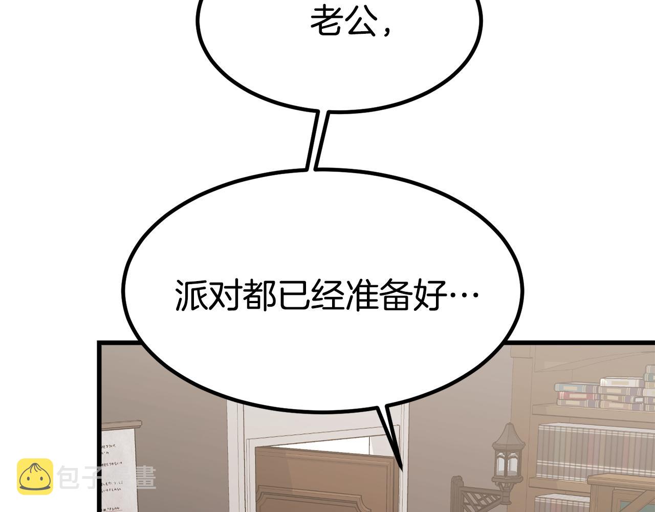 第1话 出轨146