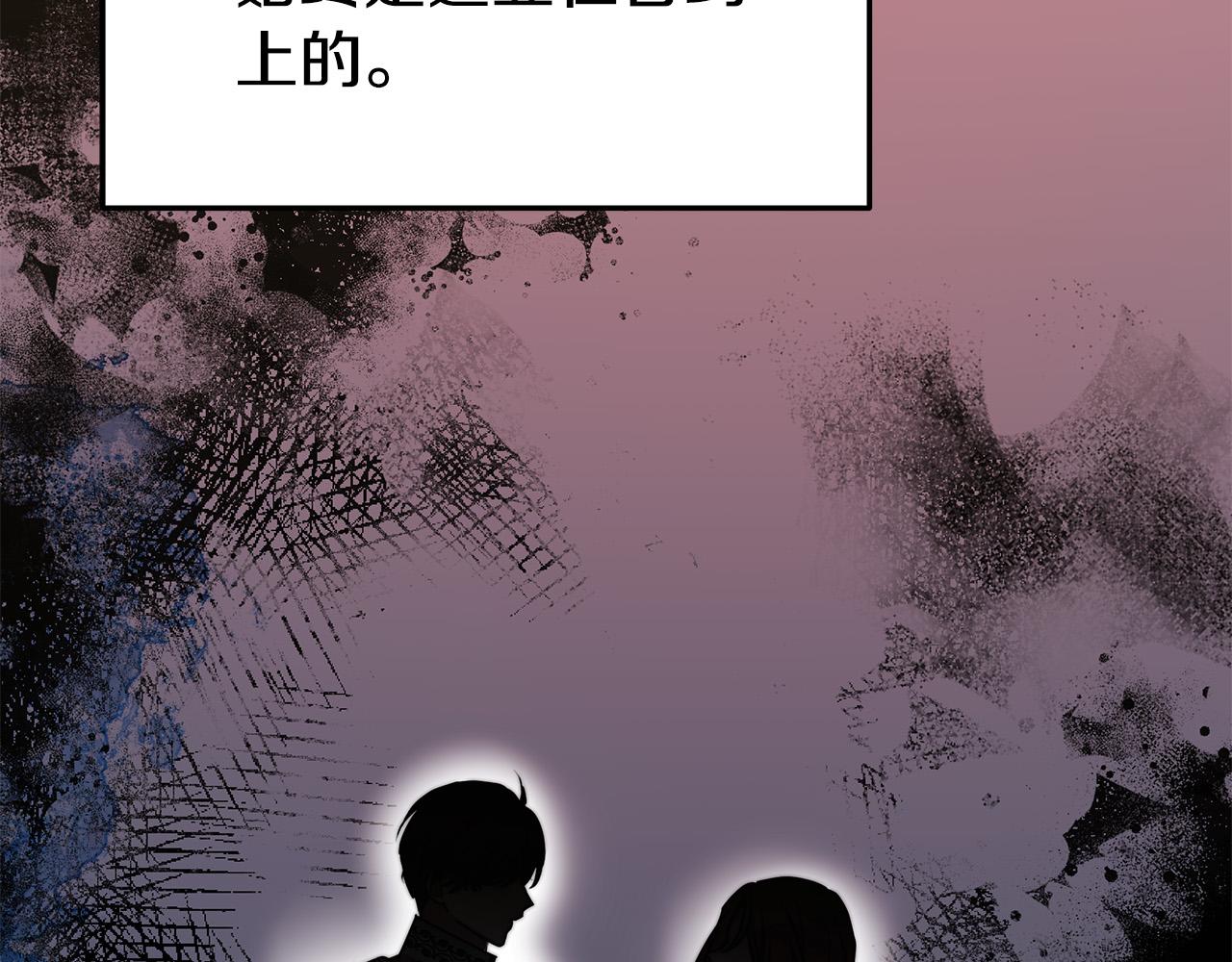 第51话 大婚之日183