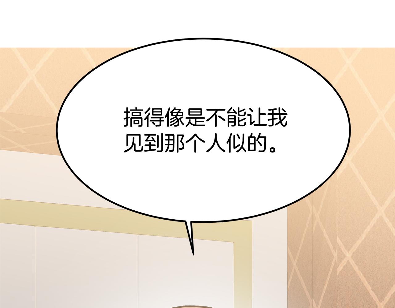 第4话 与她爲敌15