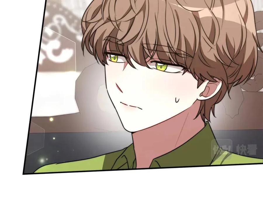 第25话 渣男理论89